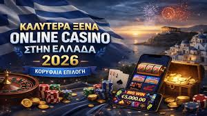 Καζίνο Online με 10 Ευρώ - Παίξτε Σήμερα! Καζίνο Online με 10 Ευρώ - Παίξτε Σήμερα!
