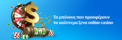 Καζίνο Online με 10 Ευρώ - Παίξτε Σήμερα! Καζίνο Online με 10 Ευρώ - Παίξτε Σήμερα!